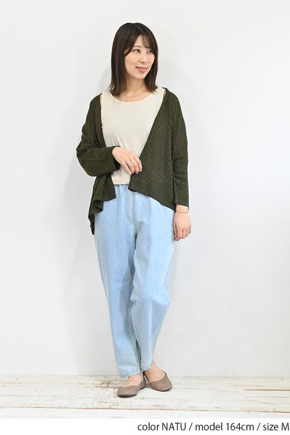 さらさらベーシックタンク