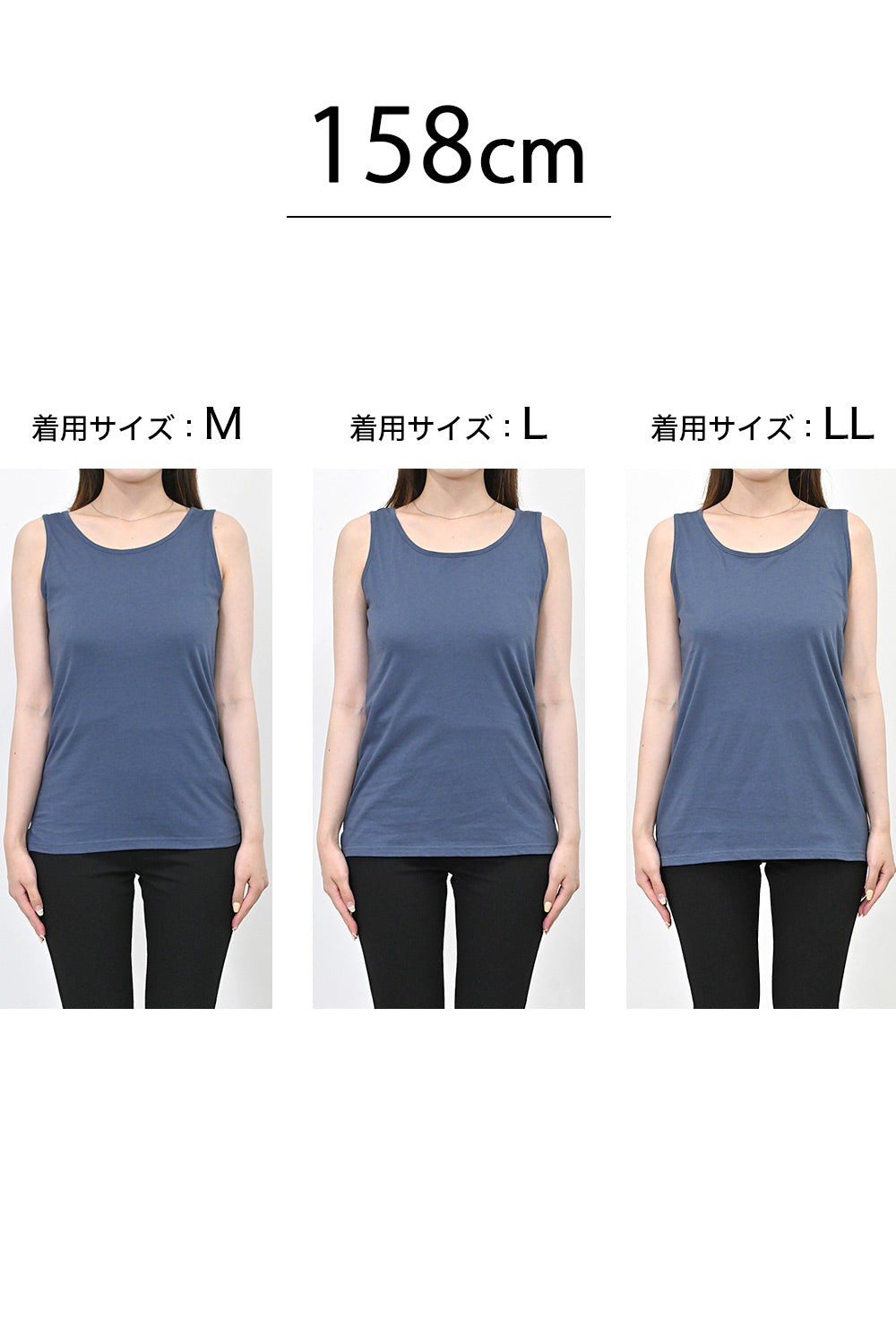 さらさらベーシックタンク