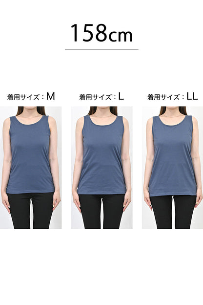さらさらベーシックタンク