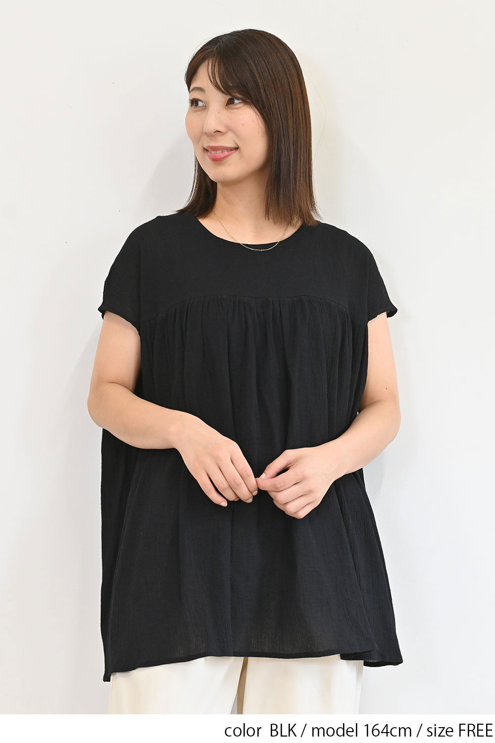 フレンチギャザーチュニック