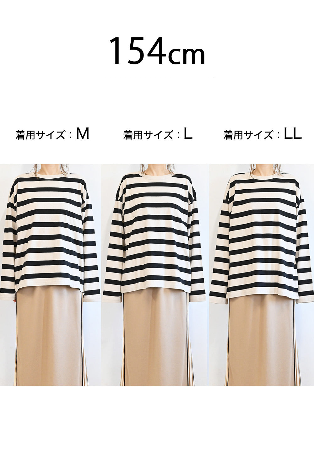 ワイドな太ボーダーロンTEE