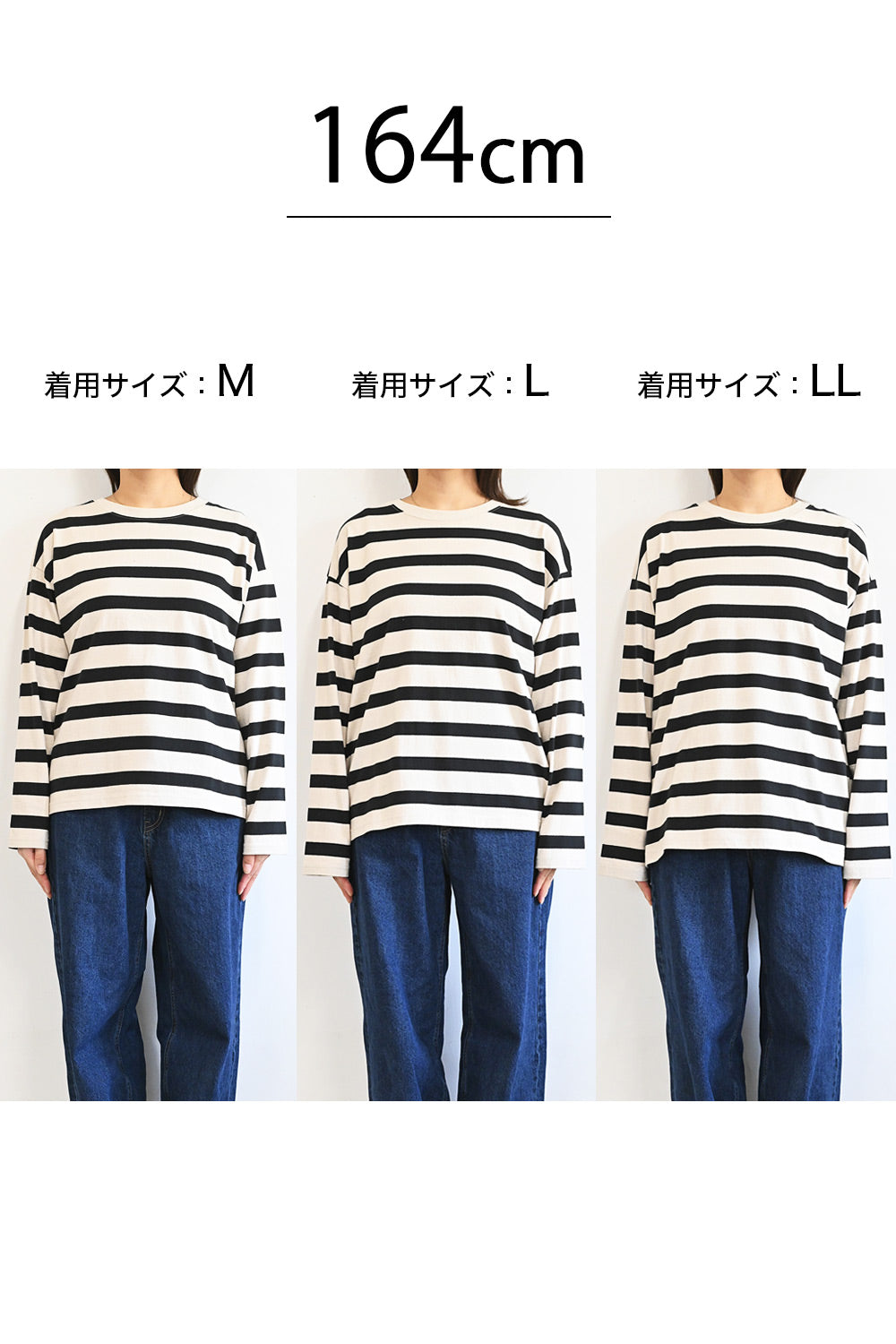 ワイドな太ボーダーロンTEE