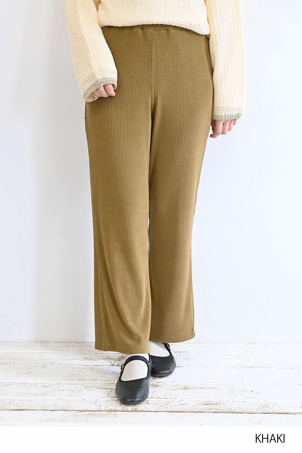 リブ起毛ストレートパンツ