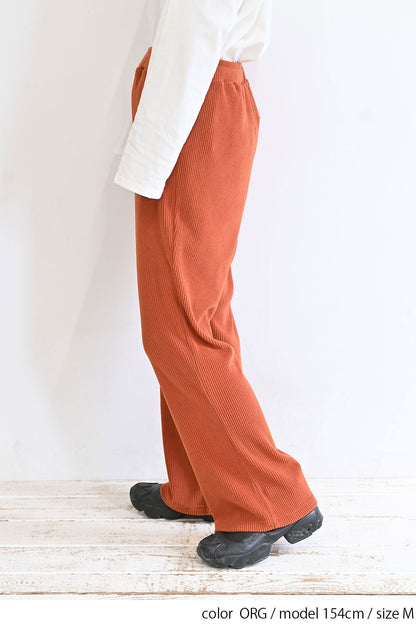 リブ起毛ストレートパンツ