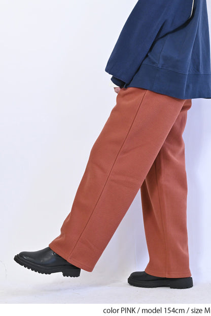 裏起毛リブワイドパンツ