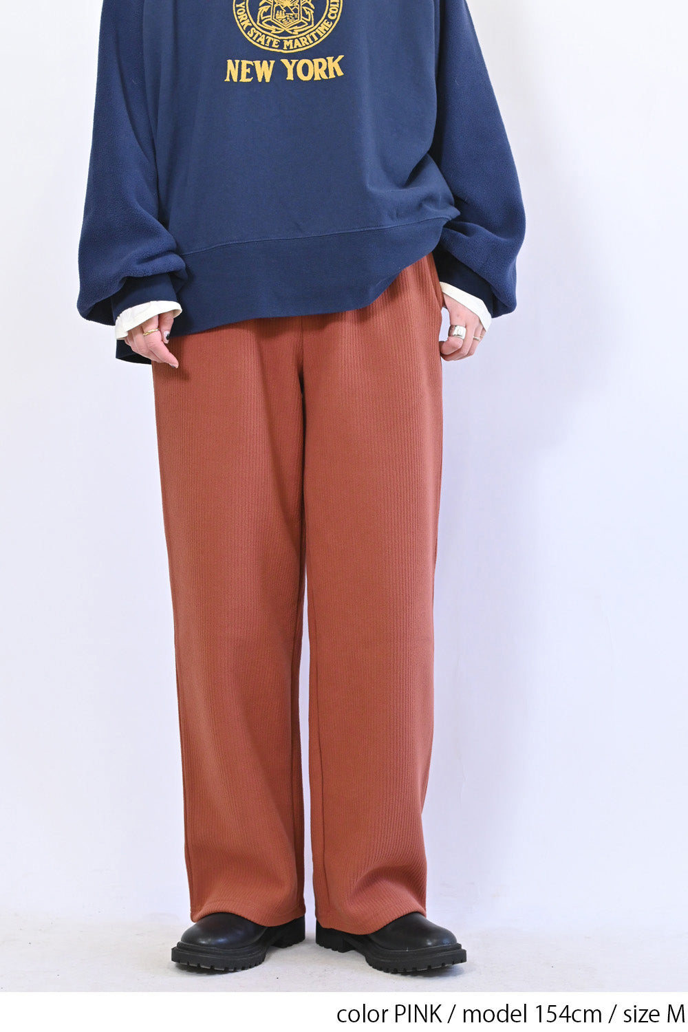 裏起毛リブワイドパンツ