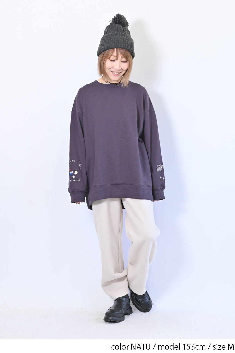 裏起毛リブワイドパンツ