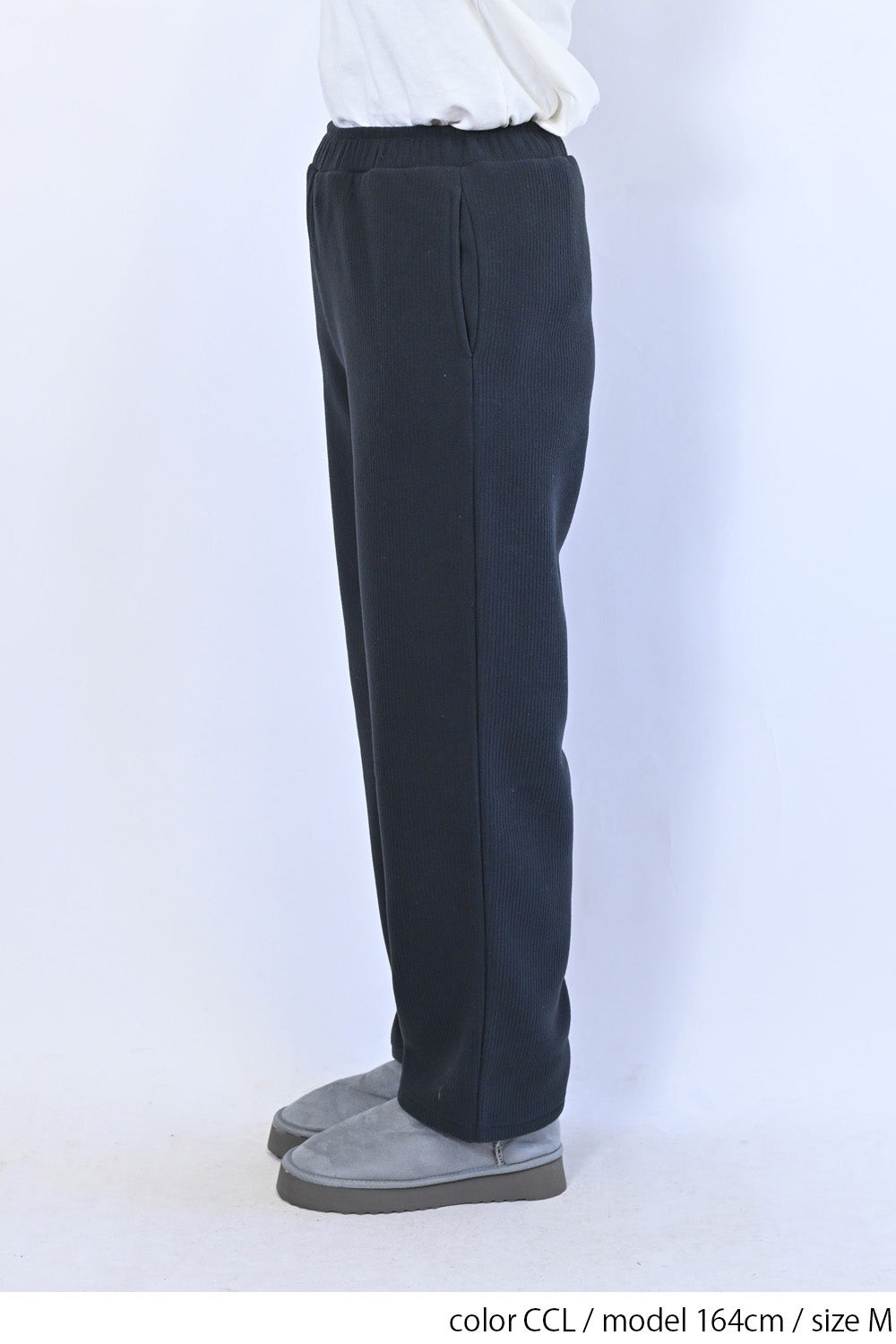裏起毛リブワイドパンツ