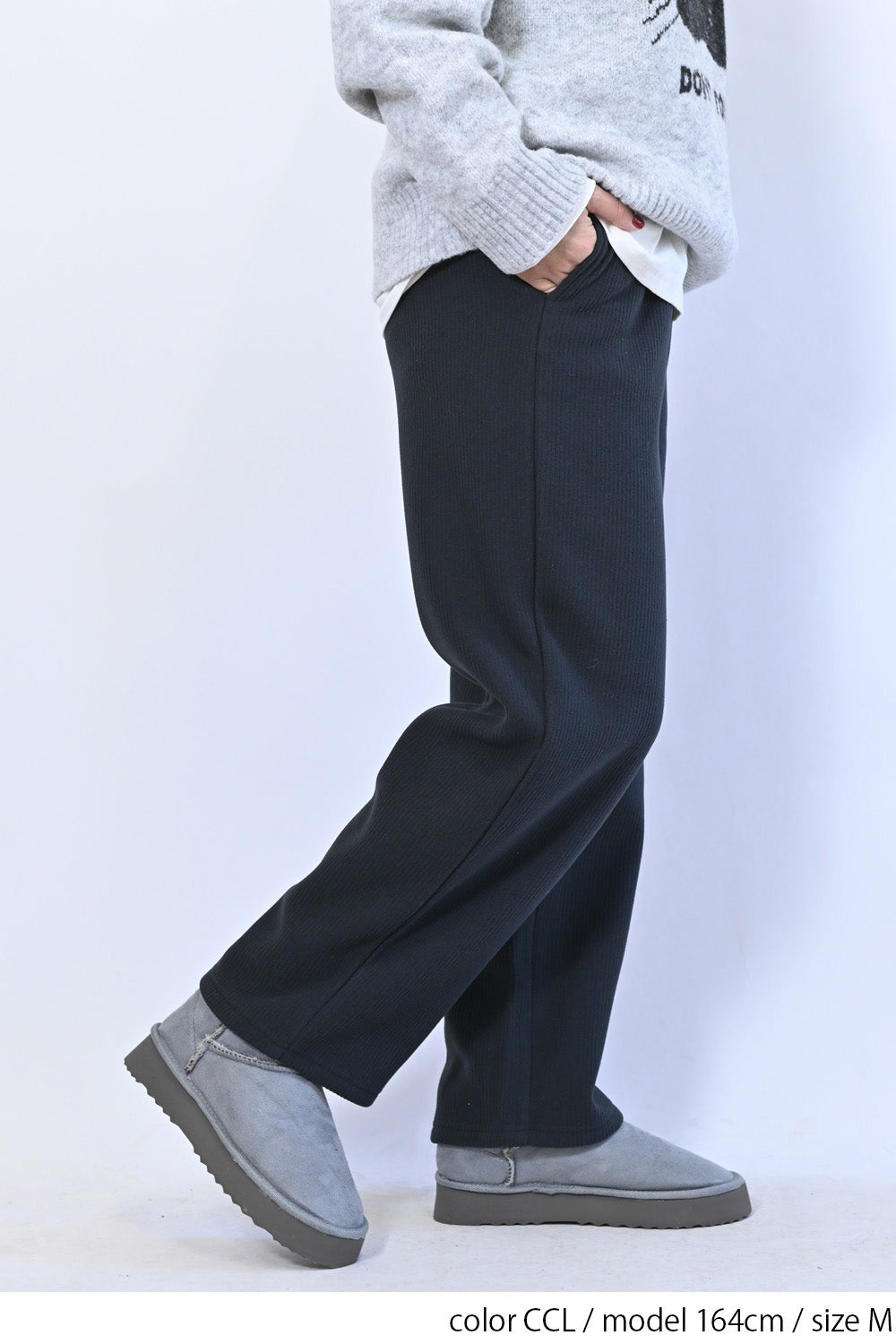 裏起毛リブワイドパンツ