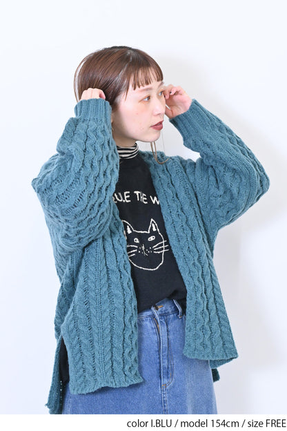 ≪SALE≫ Cable Knit Cardigan