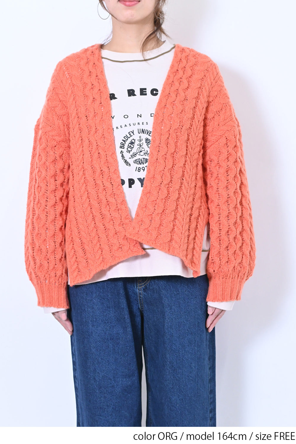 ≪SALE≫ Cable Knit Cardigan