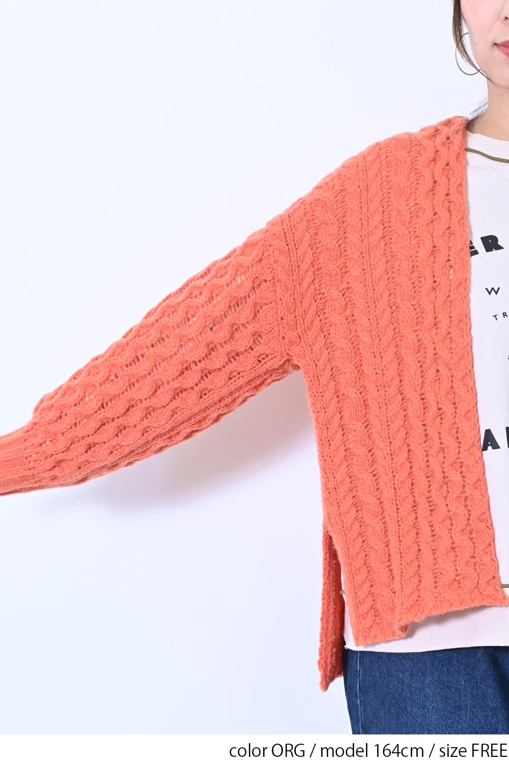 ≪SALE≫ Cable Knit Cardigan