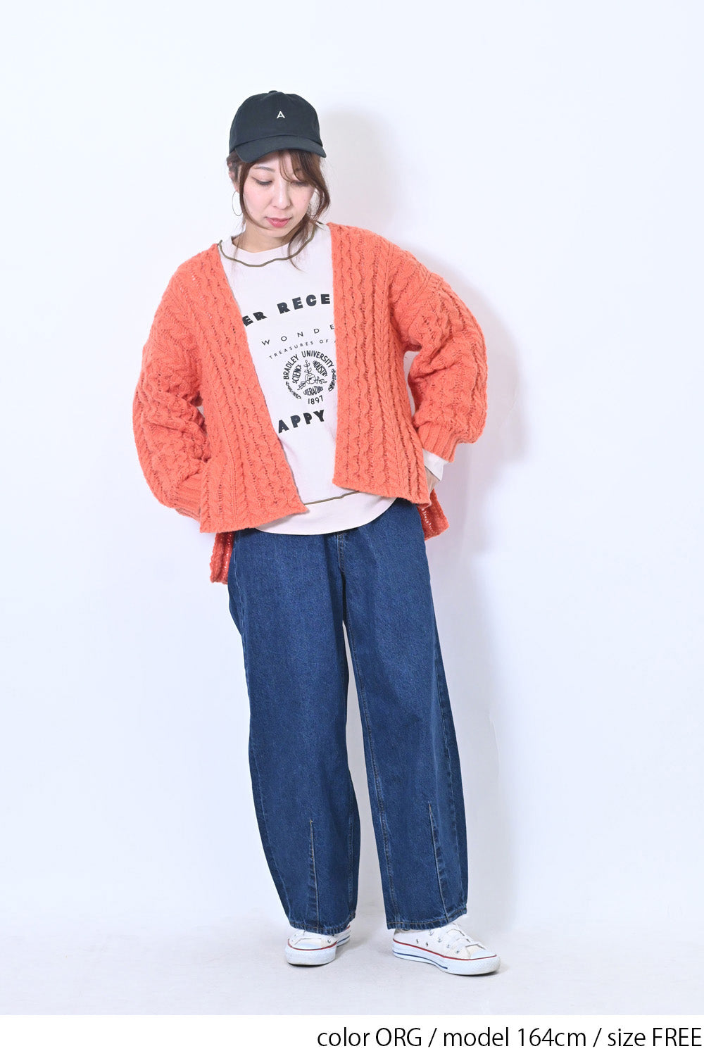 ≪SALE≫ Cable Knit Cardigan