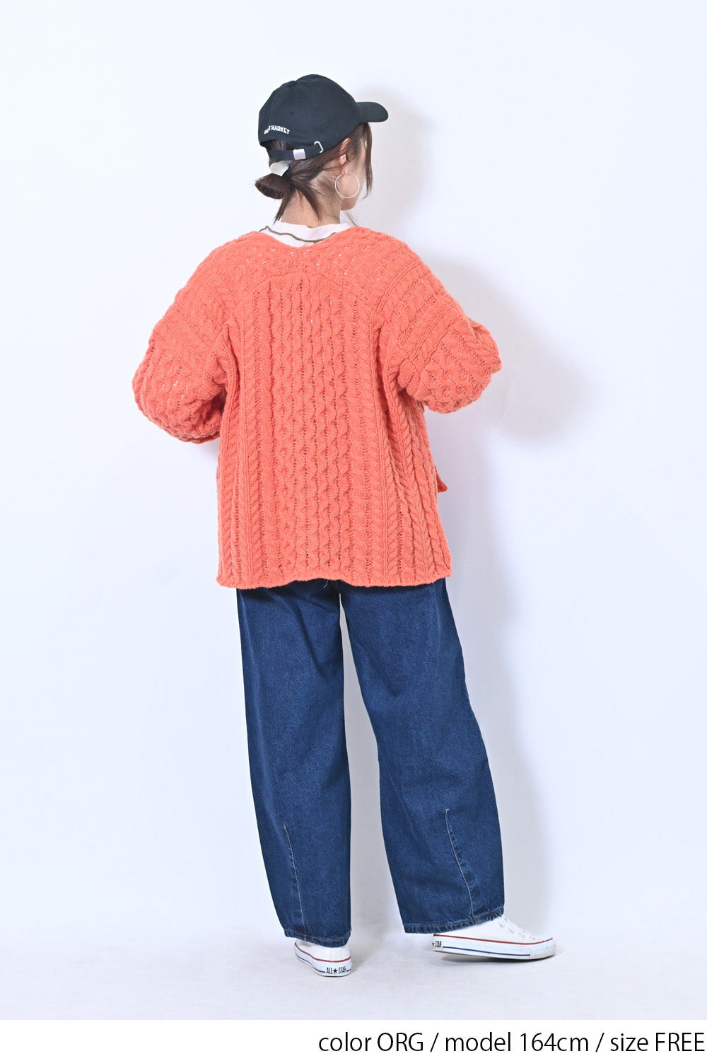 ≪SALE≫ Cable Knit Cardigan
