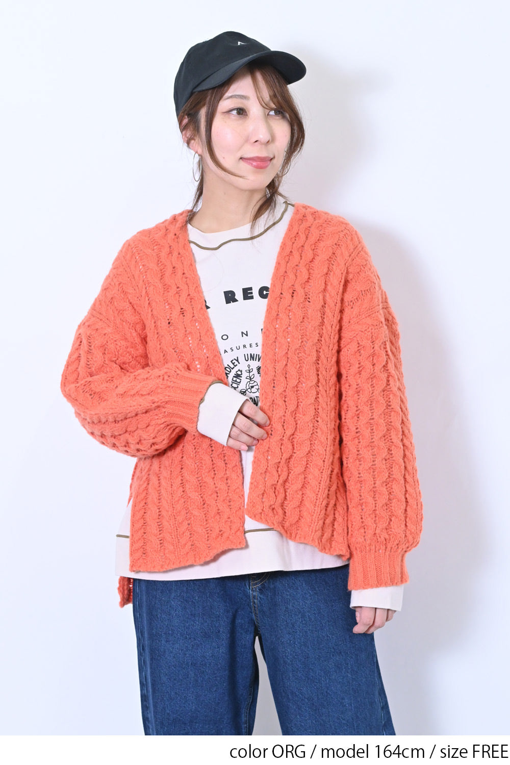 ≪SALE≫ Cable Knit Cardigan