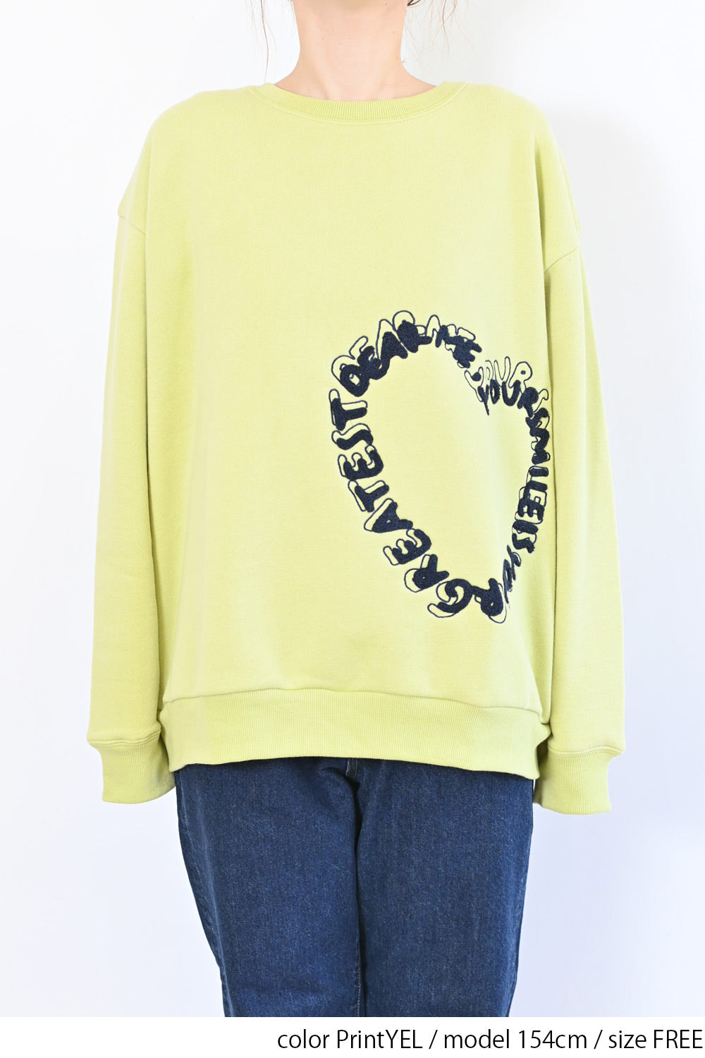 Dear me ハート相良刺繍裏起毛チュニック