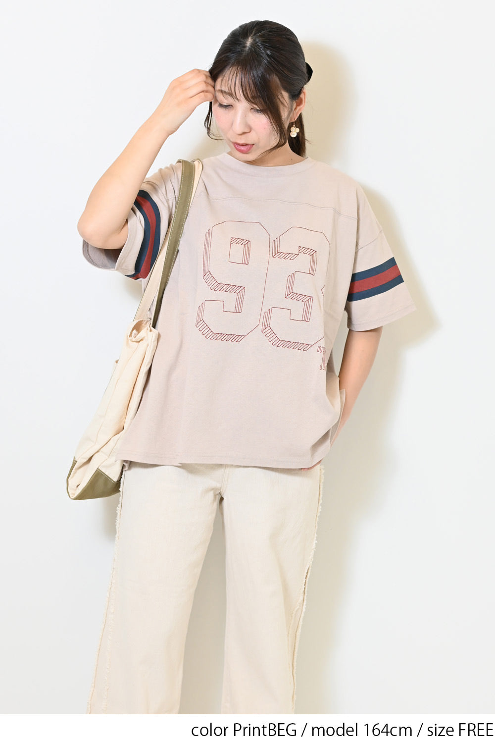 PrintBEG / 164cm / FREE 