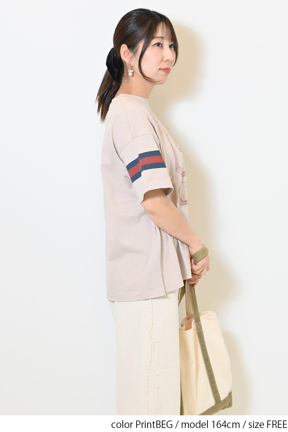 PrintBEG / 164cm / FREE 