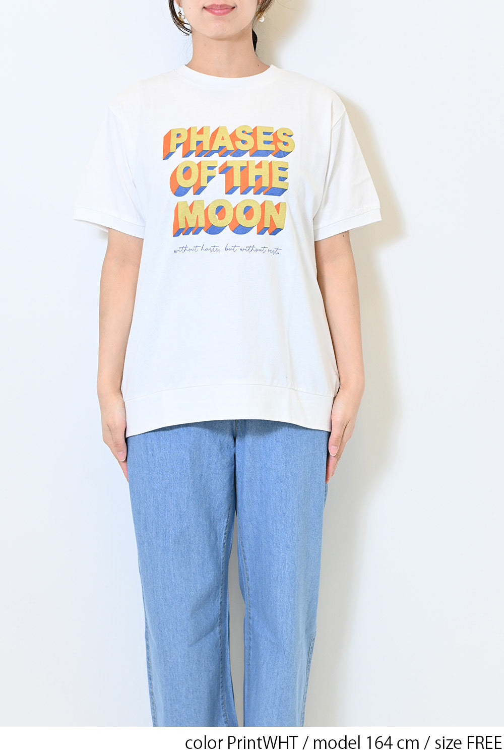 PrintWHT / 164cm / FREE