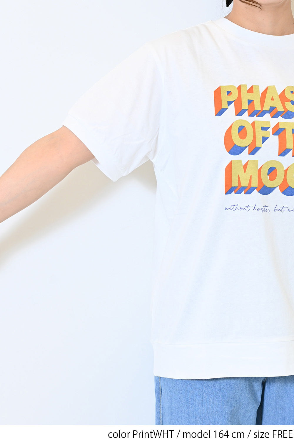 PrintWHT / 164cm / FREE
