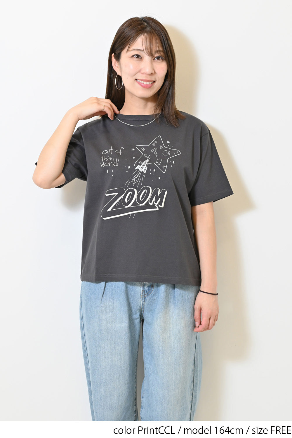 the universe T