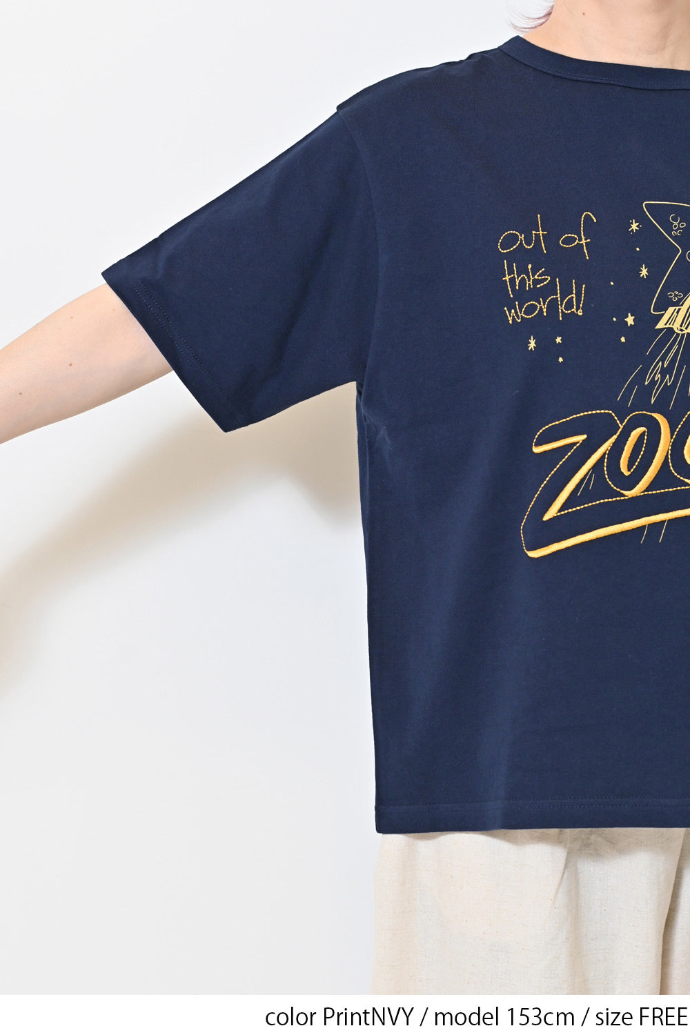 the universe T