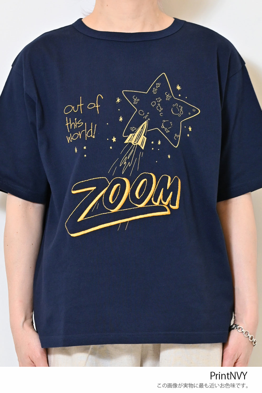 the universe T