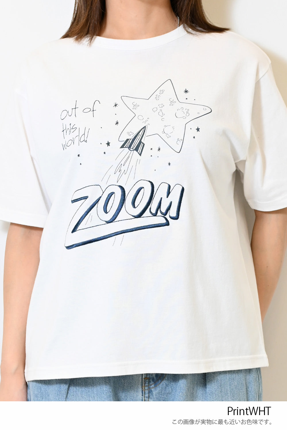 the universe T