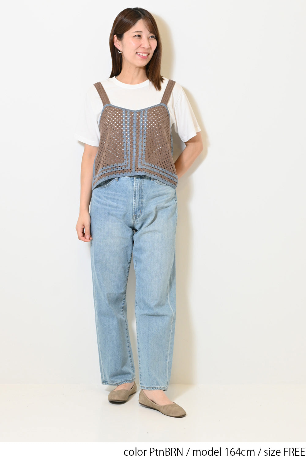 ≪SALE≫マシーンクロッシェビスチェ – HEART MARKET