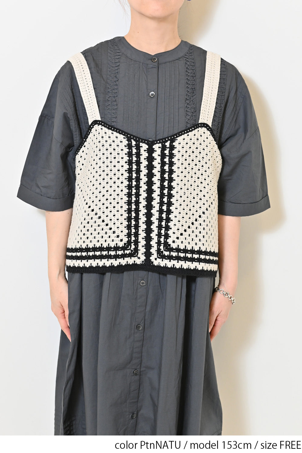 PtnNATU / 153cm / FREE