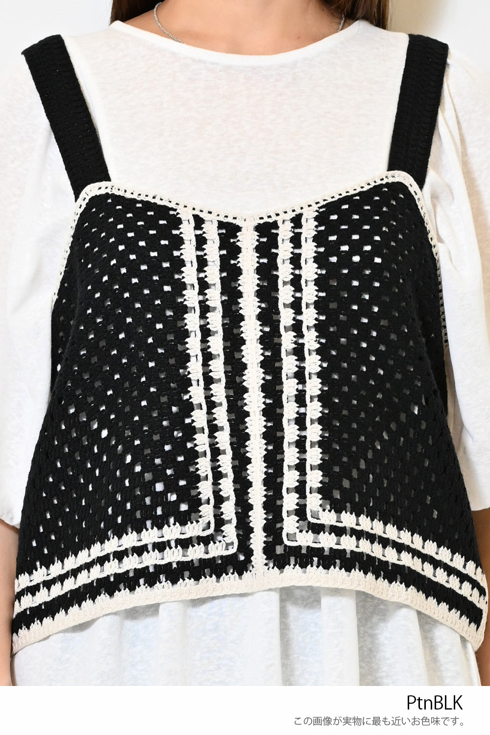 この画像が実物に最も近いお色味です。