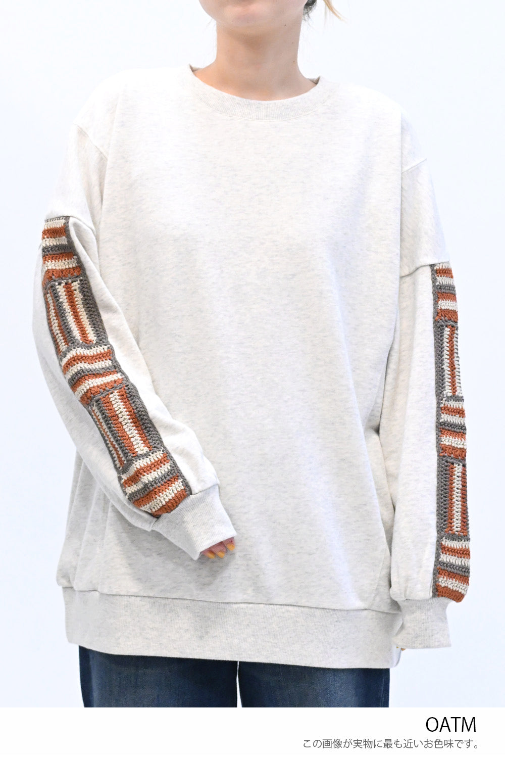 ≪SALE≫ Loose Tunic with Crochet Sleeve Fleece