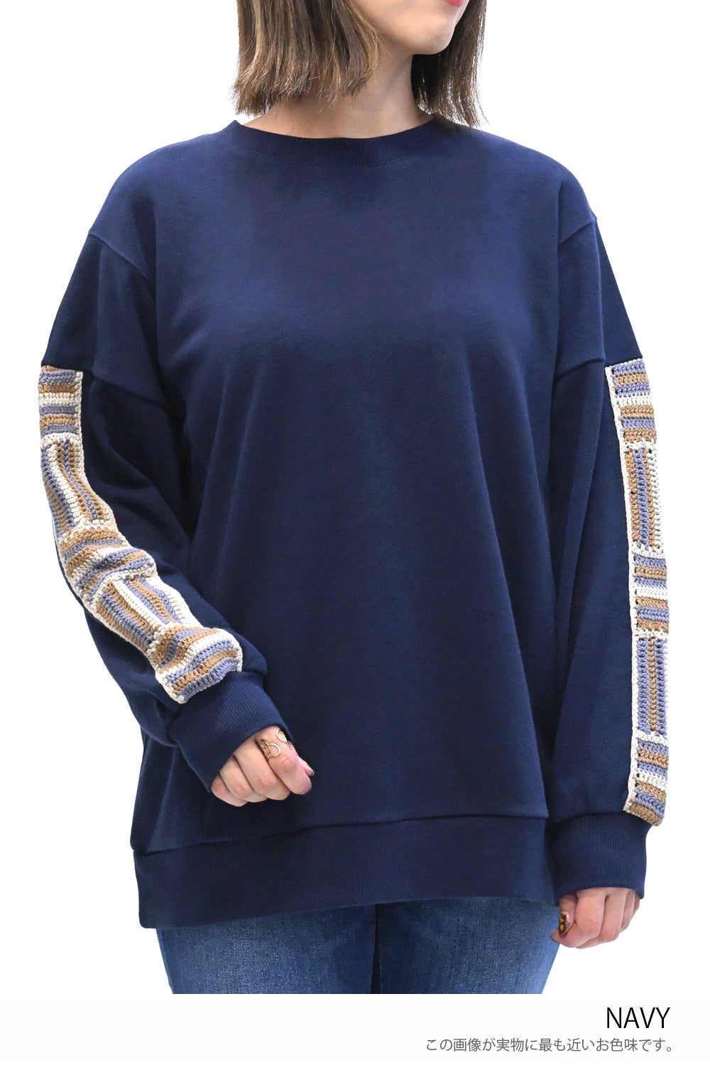 ≪SALE≫ Loose Tunic with Crochet Sleeve Fleece