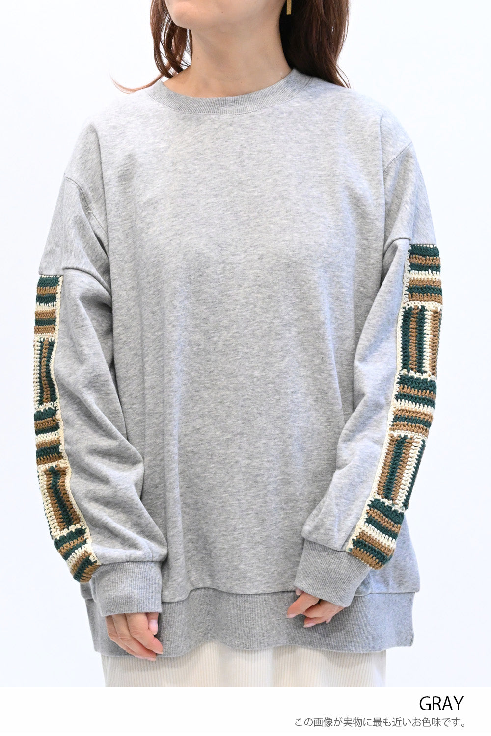 ≪SALE≫ Loose Tunic with Crochet Sleeve Fleece