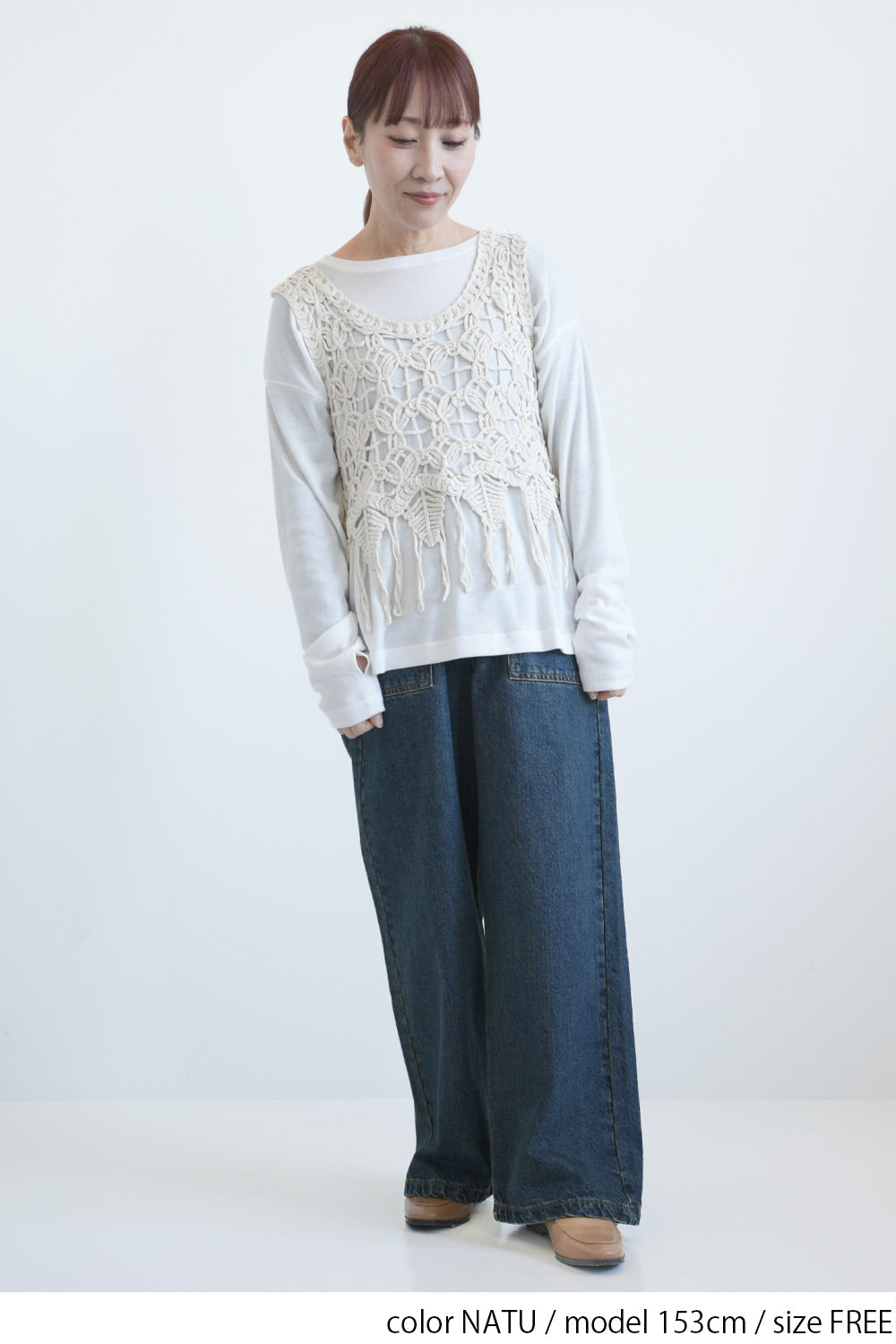 裾フリンジベスト