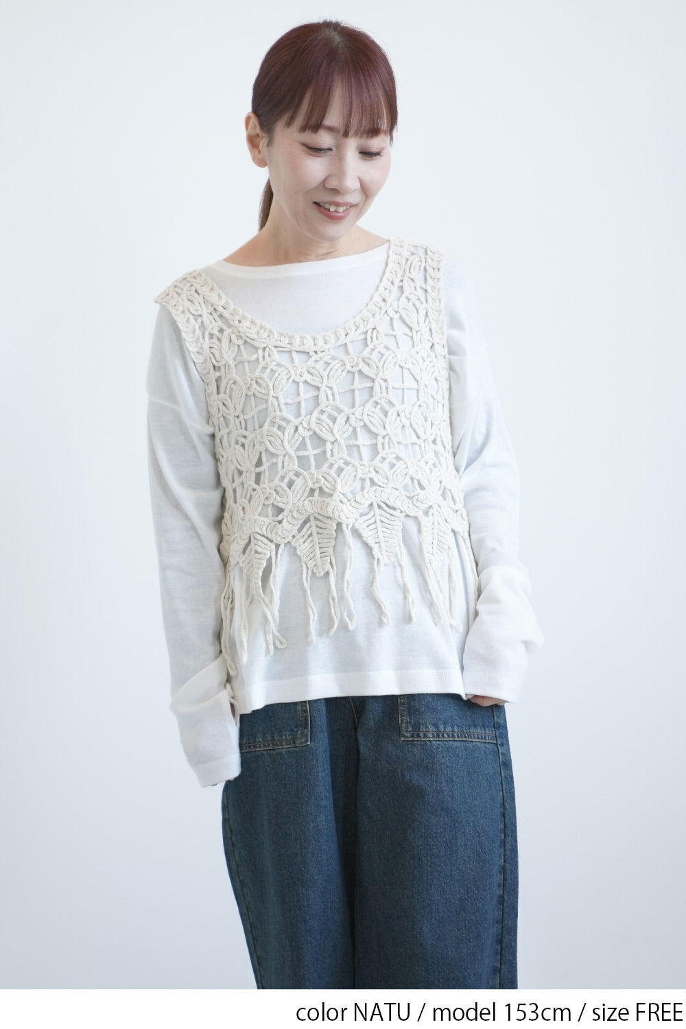 裾フリンジベスト