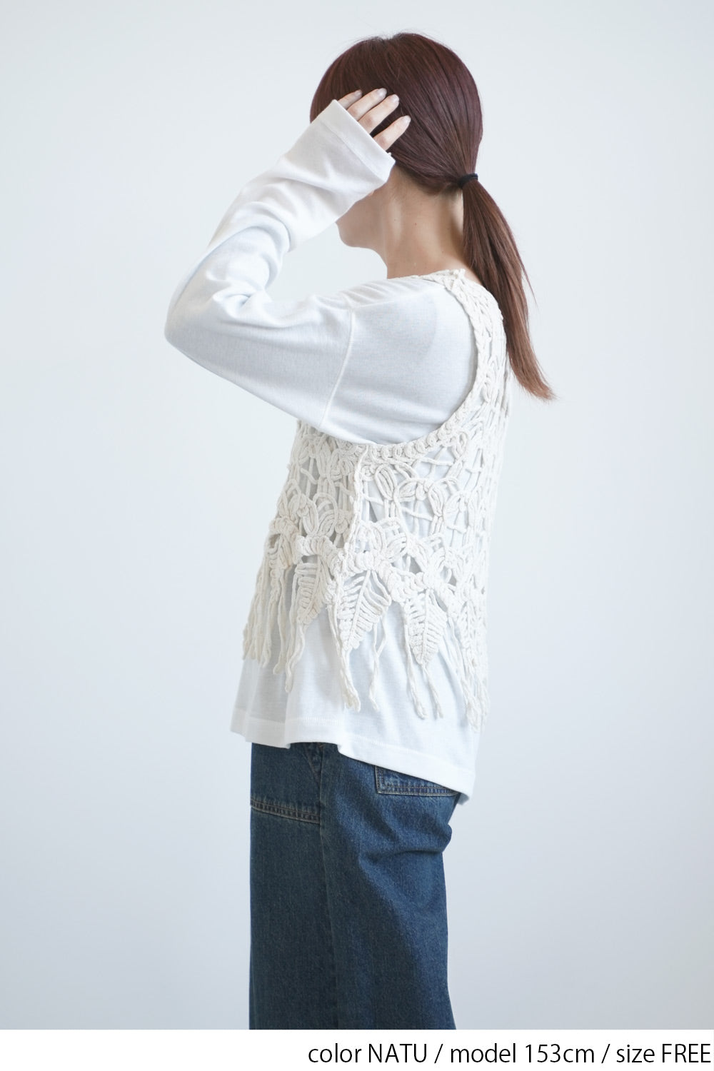 裾フリンジベスト