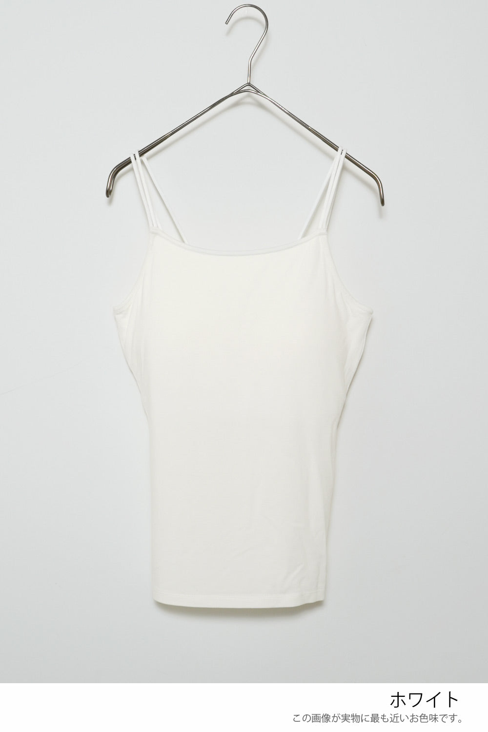 Camisole with Bamboo Cups