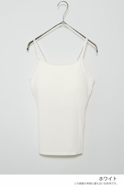 Camisole with Bamboo Cups