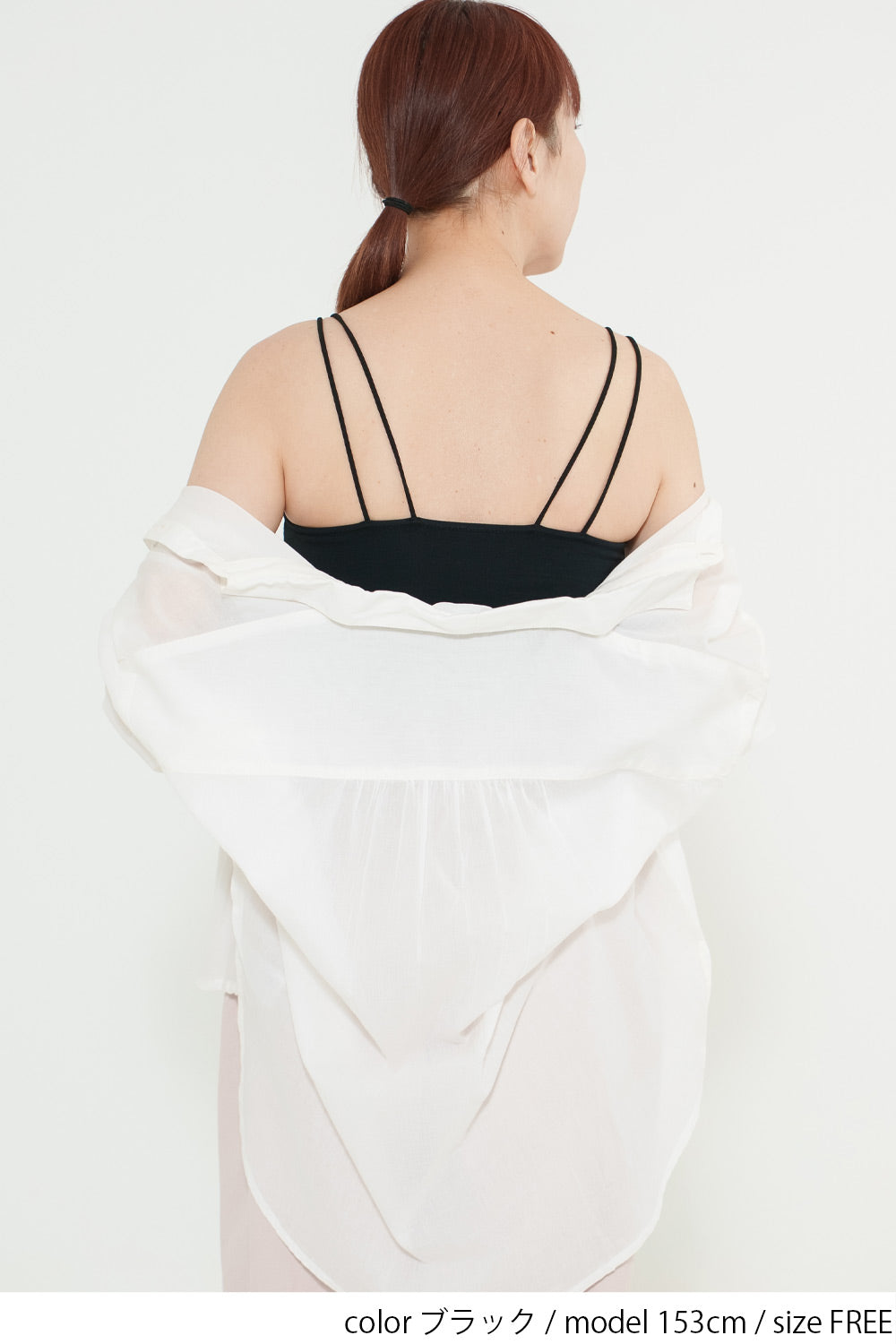 Camisole with Bamboo Cups