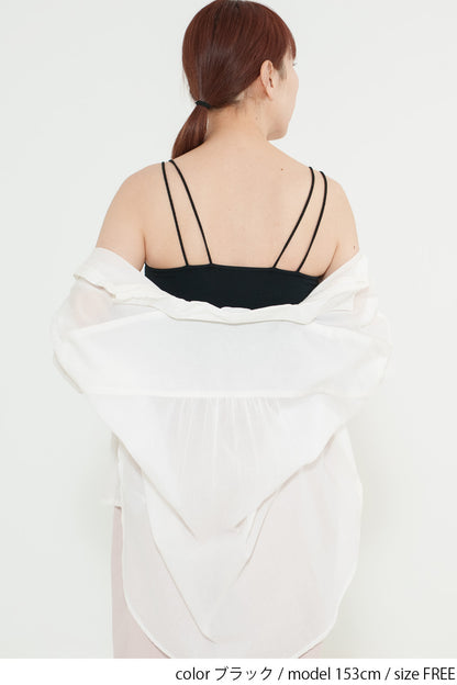 Camisole with Bamboo Cups