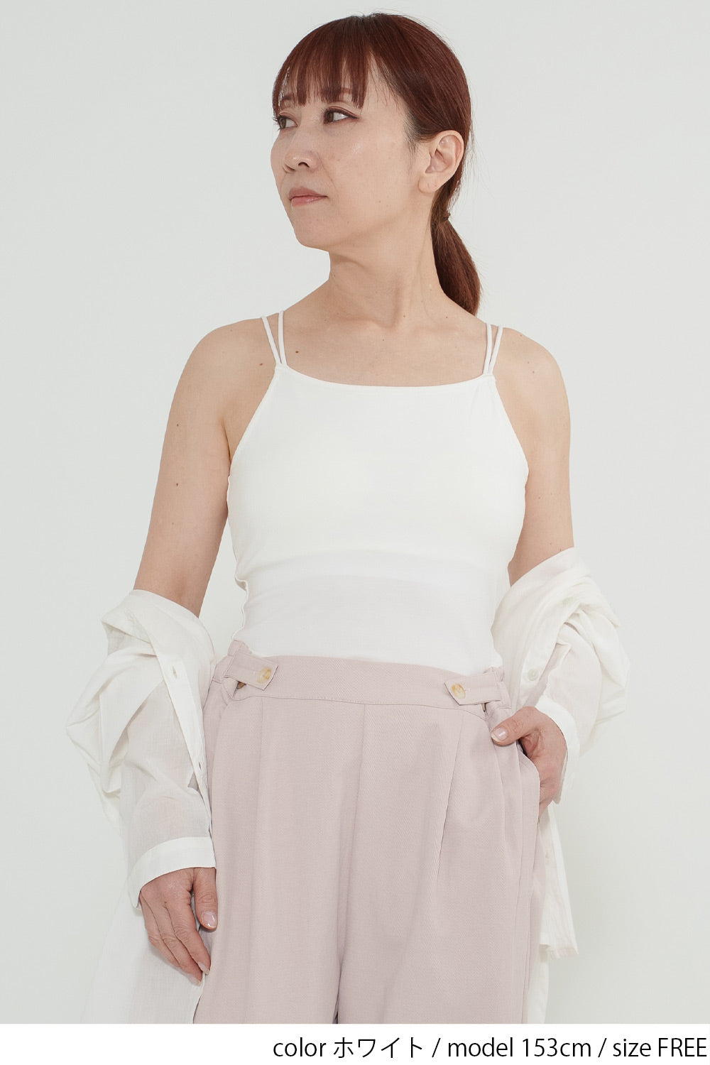 Camisole with Bamboo Cups