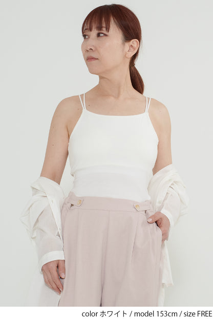Camisole with Bamboo Cups