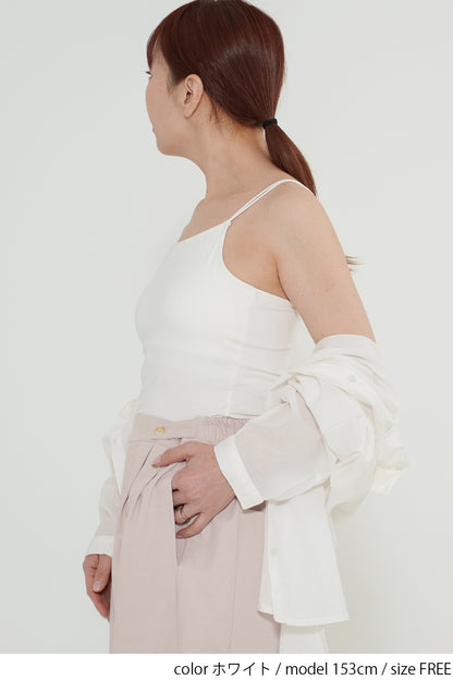 Camisole with Bamboo Cups