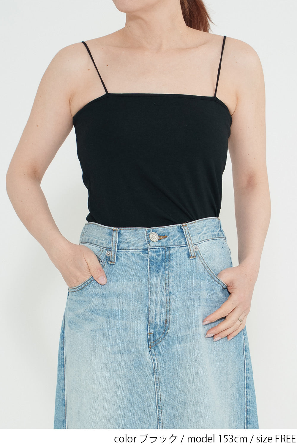 バンブーカップ付きベアキャミ