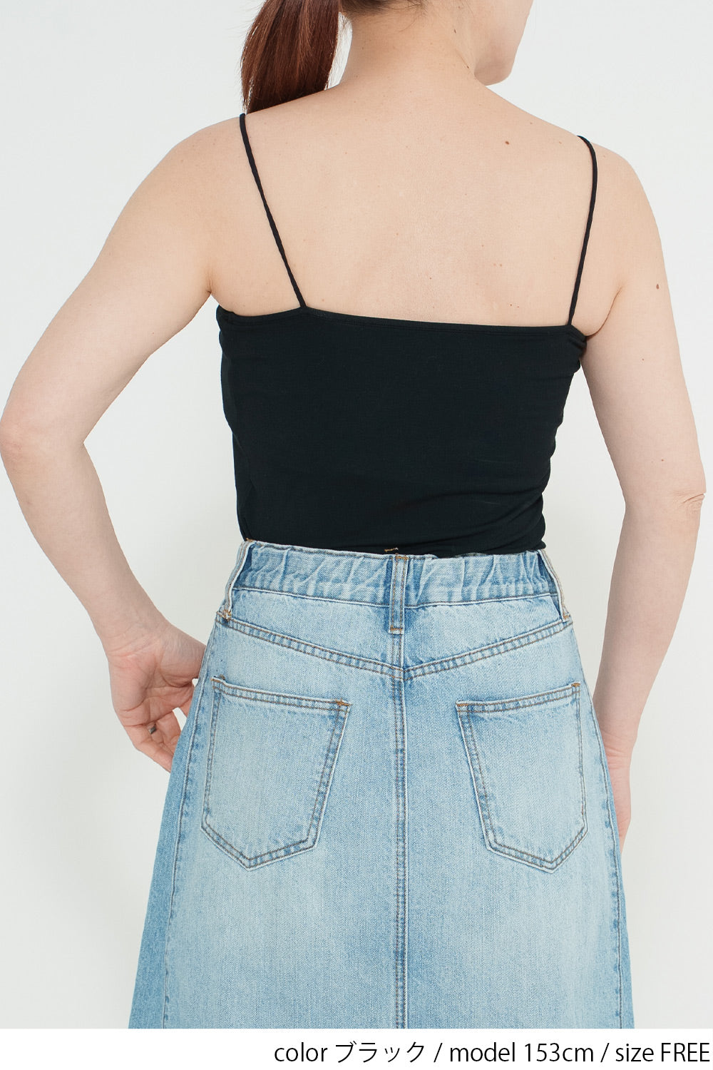 バンブーカップ付きベアキャミ