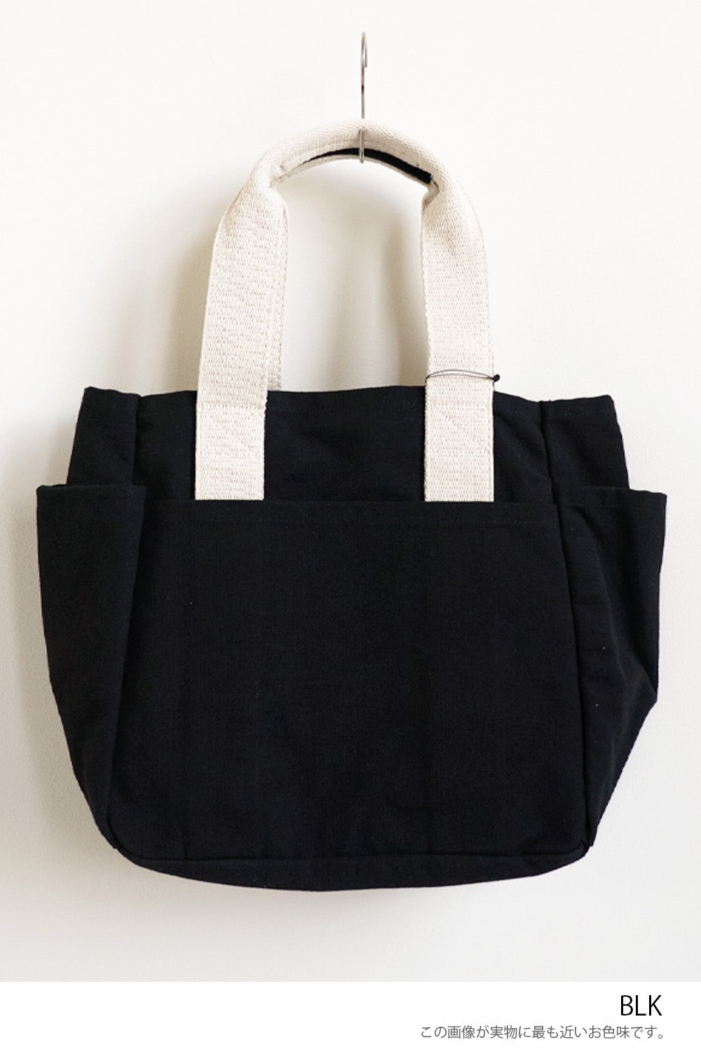 COCOALT】e.e.pナナポケトート – HEART MARKET