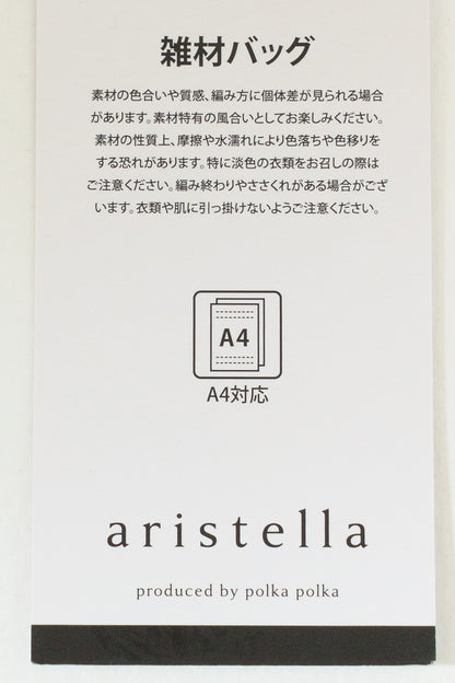 雑材パッチワークロゴトートバッグ