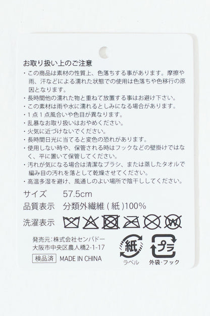 シンプル細編みペーパーハットアクセサリー