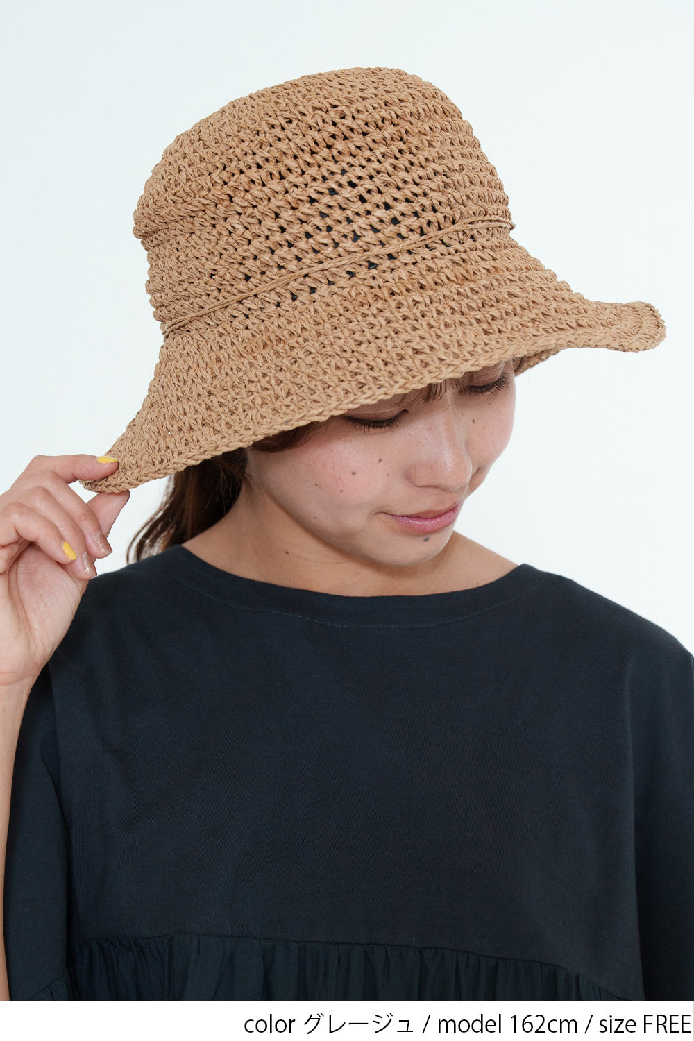 シンプル細編みペーパーハットアクセサリー